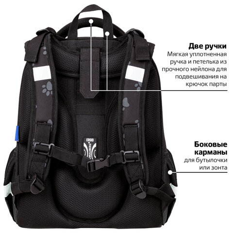 Ранец BRAUBERG LUMINOUS, 2 отделения, с брелоком, "Paws", СВЕТЯЩИЙСЯ РИСУНОК, 38х29х16 см, 271366 - фото 23
