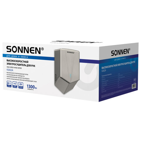 Сушилка для рук ВЫСОКОСКОРОСТНАЯ АНТИВАНДАЛЬНАЯ SONNEN K2022A, 1300 Вт, 150 м/с, IPX1, 72 дБ, нержавеющая сталь, 607191 - фото 9