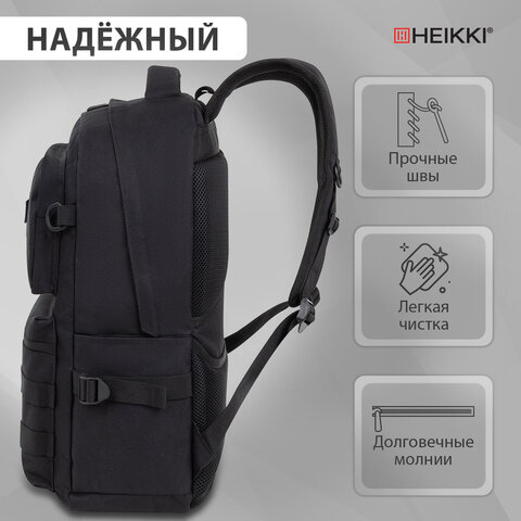 Рюкзак HEIKKI STRATEGY (ХЕЙКИ) универсальный, отделение для ноутбука, багажная лента, черный, 46х31х13 см, 272583 - фото 14