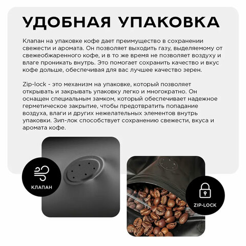Кофе в зернах NARMAK, арабика 100%, 1 кг - фото 4