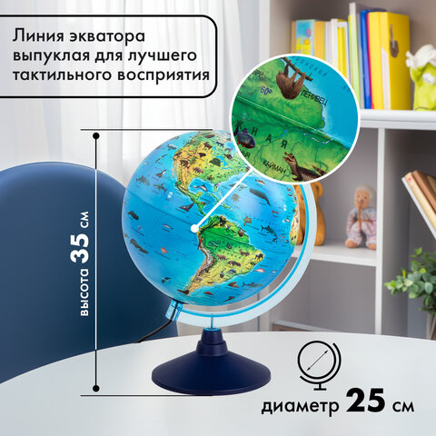 Глобус зоогеографический GLOBEN "Классик Евро", 25 см, с подсветкой, детский, Ке012500270 - фото 23