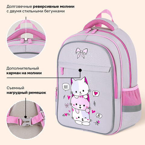 Рюкзак BRAUBERG FAVOUR, 2 отделения, 3 кармана, "Пушистые котята", 40х29х15 см, 271417 - фото 13