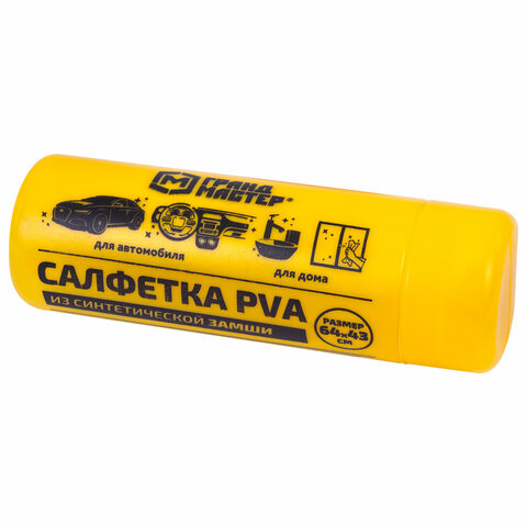 Салфетка синтетическая PVA-замша 64x43 см, в тубе, желтая, для авто, дома и офиса, ГРАНДМАСТЕР, 609974 - фото 6
