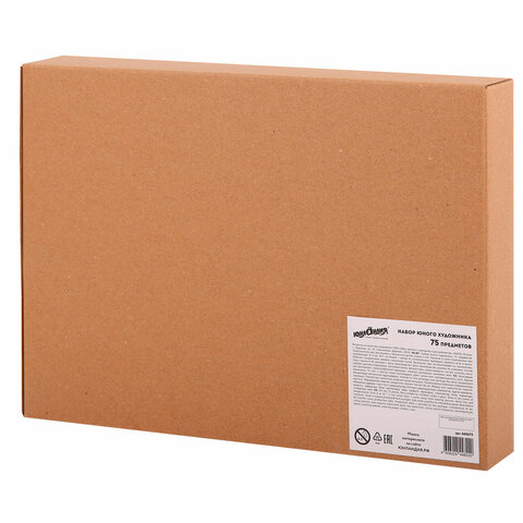 Набор ЮНОГО ХУДОЖНИКА "ПРИНЦЕССА" для рисования и творчества в кейсе ЮНЛАНДИЯ, 75 предметов, 665673 - фото 14