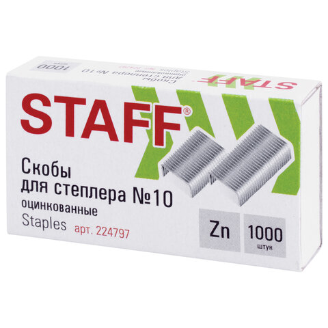Скобы для степлера №10, 1000 штук, РОССИЯ, STAFF "Basic", до 20 листов, 224797 - фото 2