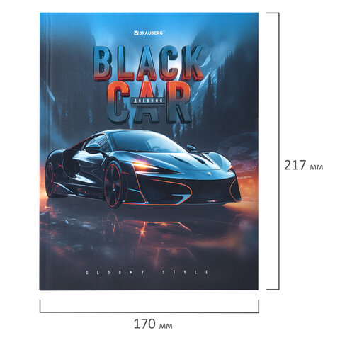Дневник 1-4 класс 48 л., твердый, BRAUBERG, выборочный лак, с подсказом, "Авто мечты", 107593 - фото 19