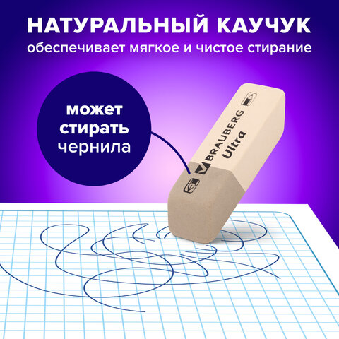Ластики BRAUBERG "Ultra" 6 шт., размер ластика 41х14х8 мм, серо-белые, натуральный каучук, 229600 - фото 9