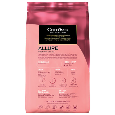 Кофе в зернах COFFESSO "Allure", 1 кг, 102487 - фото 8