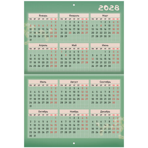 Календарь-планер настенный перекидной на 2027 г., 12 листов, 29,5х42,6 см, BRAUBERG, "Funny owl", 118448 - фото 17