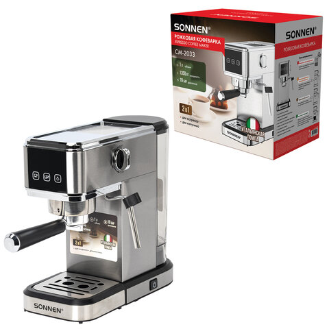 Кофеварка рожковая SONNEN CM-2033, ручной капучинатор, сенсор, 1 л, 1350 Вт, 19 бар, 457883 - фото 2