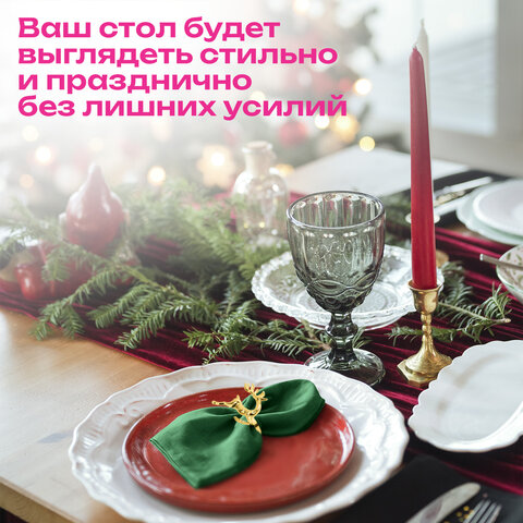 Кольца для салфеток новогодние, КОМПЛЕКТ 6 шт., 5,5 см, в форме ОЛЕНЕЙ, золотистые, ЗОЛОТАЯ СКАЗКА, 592487 - фото 9