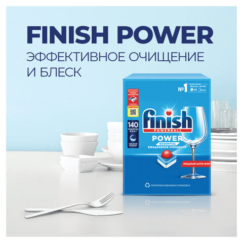 Таблетки для посудомоечных машин 140 шт., FINISH Powerball, 3265808 - фото 5