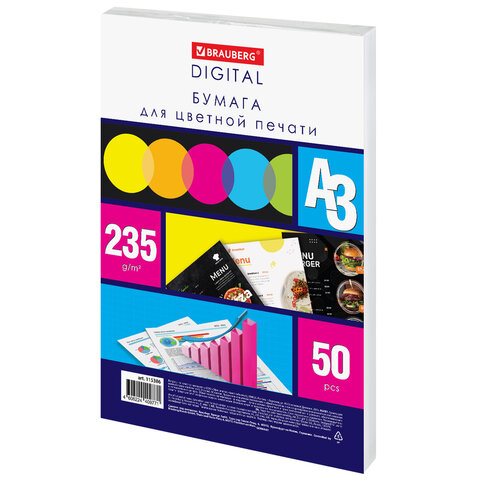 Бумага для цветной лазерной печати БОЛЬШОЙ ФОРМАТ (297х420), А3, 235 г/м2, 50 л., BRAUBERG, 115386 - фото 1