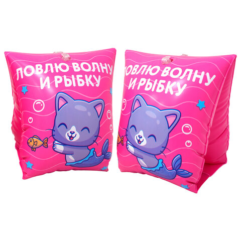 Нарукавники надувные для плавания, 23х15 см, от 3 лет, АССОРТИ, 7 видов, PLAYMARKET - фото 6