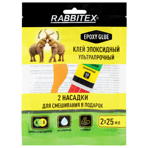 Клей эпоксидный прозрачный, смола + отвердитель, шприц, насадка миксер, лопатка, 2х25 мл, RABBITEX (РАББИТЕКС) "ДВА СЛОНА", 609809 - фото 1