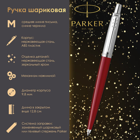 Ручка шариковая PARKER "Jotter Orig Red", корпус красный, детали нержавеющая сталь, синяя, RG0033330 - фото 3
