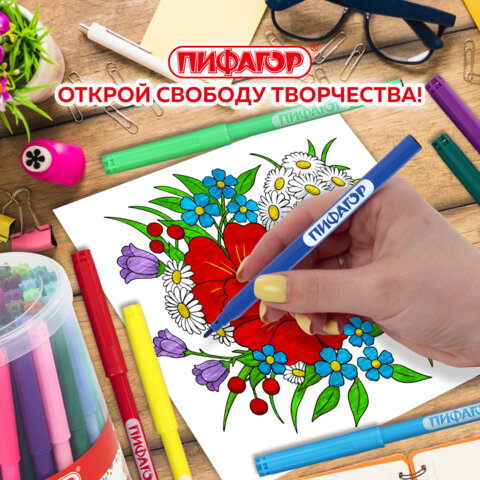 Фломастеры ПИФАГОР "ЭНИКИ-БЕНИКИ", 50 цветов, вентилируемый колпачок, 152455 - фото 14
