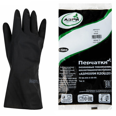 Перчатки резиновые технические кислотощелочестойкие КЩС Тип-2, АЗРИ, размер 10, XL (очень большой), К20Щ20 - фото 1