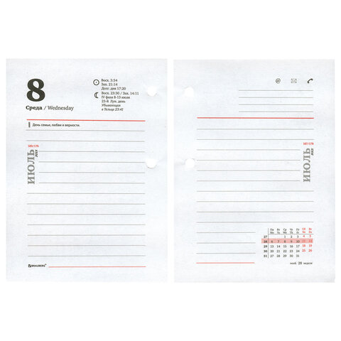 Календарь-ежедневник настольный перекидной на 2026 г., "GOLD", 320 л., блок офсет, 2 краски, BRAUBERG (БРАУБЕРГ), 117437 - фото 6