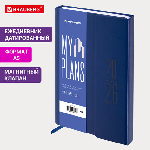 Ежедневник датированный 2026, А5, 138x213 мм, BRAUBERG "Towny", под кожу, клапан, синий, 117040 - фото 13