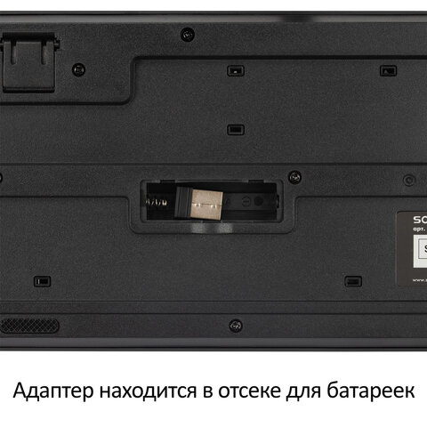 Клавиатура беспроводная бесшумная, USB, 104 клавиши, SONNEN 1065, черная, 513951 - фото 6