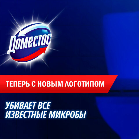 Средство для сантехники Доместос Ультра блеск 1л - фото 12