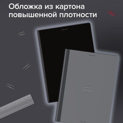 Тетрадь А4 96 л. BRAUBERG, на сшивке с корешком, клетка, обложка картон, "Ритм", 405284 - фото 11