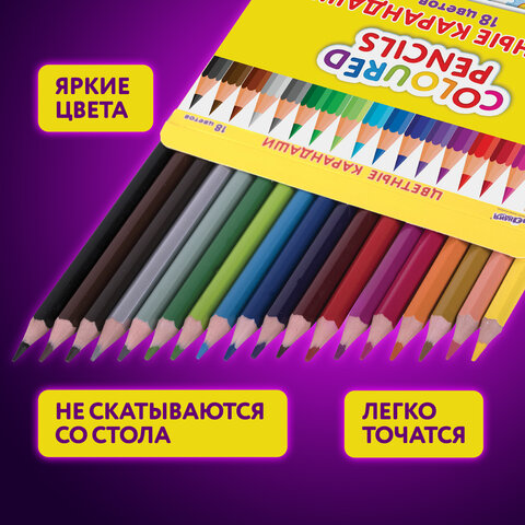 Карандаши цветные ЮНЛАНДИЯ "ДОМИКИ", 18 цветов, шестигранные, грифель 3 мм, 181837 - фото 10