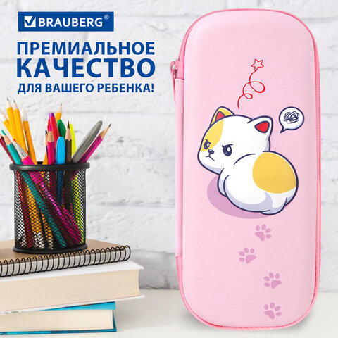 Пенал BRAUBERG, 1 отделение, 1 откидная планка, EVA, 22х10х5 см, "Disturbed", 273513 - фото 13