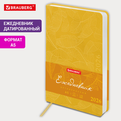 Ежедневник датированный 2026 А5 138x213 мм, BRAUBERG "Foliage", под кожу, гибкий, желтый, 117130 - фото 14