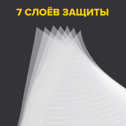 Пакеты для вакуумного упаковщика рифленые 20х30 см, КОМПЛЕКТ 50 шт., SONNEN, максимальный вакуум, 456342 - фото 6