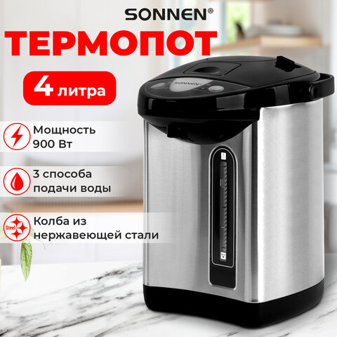 Термопот SONNEN TP-38, 4 л, 900 Вт, 1 температурный режим, 3 режима подачи воды, сталь, черный/серебро, 456710 - фото 11