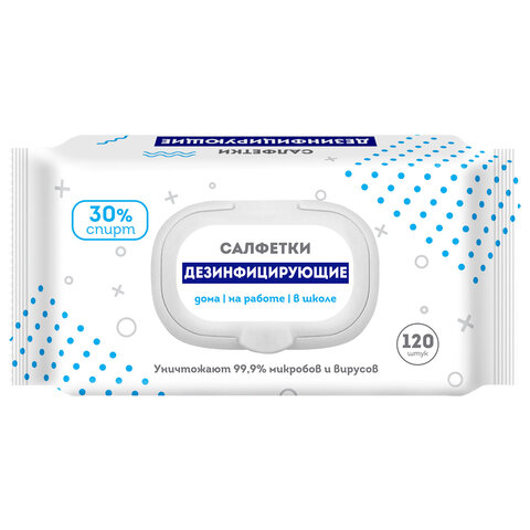 Дезинфицирующие салфетки спиртовые 120 штук АВАНГАРД, крышка-клапан, 72114 - фото 1