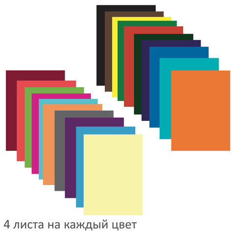 Цветная бумага А4 офсетная, 80 листов, 20 цветов, в папке, BRAUBERG, 200х290 мм, "Кенгуру", 113539 - фото 2