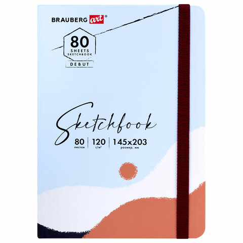 Скетчбук, белая бумага 120 г/м2 145х203 мм, 80 л., резинка, твердый, BRAUBERG ART DEBUT "Дюна", 114586 - фото 1