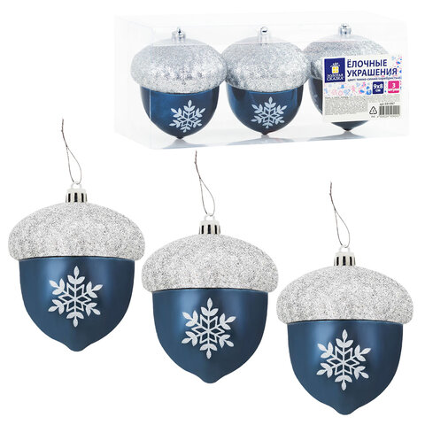 Украшение ёлочное "Желуди" 3 шт., 9х8 см, пластик, цвет: темно-синий / серебро, ЗОЛОТАЯ СКАЗКА, 591997 - фото 1