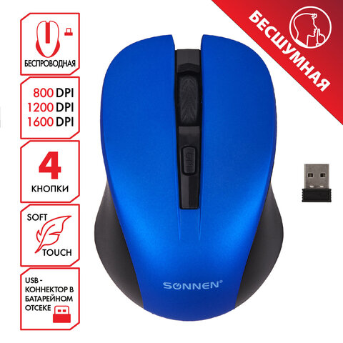 Мышь беспроводная с бесшумным кликом SONNEN V18, USB, 800/1200/1600 dpi, 4 кнопки, синяя, 513515 - фото 21