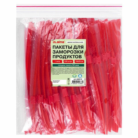 Пакеты для заморозки продуктов, 1 л, КОМПЛЕКТ 100 шт., с замком-застежкой (слайдер), LAIMA - фото 1
