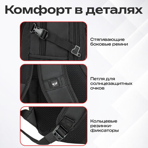 Рюкзак GERMANIUM "S-01" универсальный, с отделением для ноутбука, влагостойкий, черный, 47х32х20 см, 226947 - фото 20