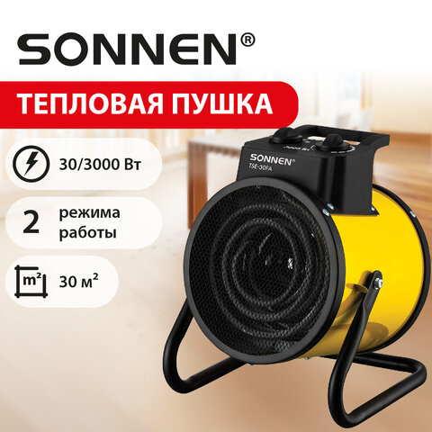 Тепловая пушка электрическая SONNEN TSE-30FA, 3000 Вт, ТЭН/спиральный нагревательный элемент, 2 режима, 456208 - фото 10
