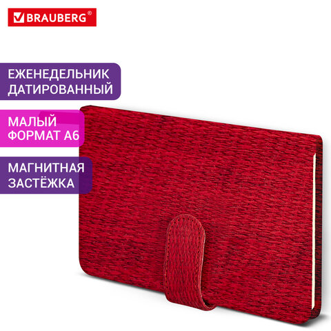 Еженедельник датированный 2026 МАЛЫЙ ФОРМАТ 95х155 мм, А6, BRAUBERG "Augustus", под кожу, красный, 117184 - фото 16
