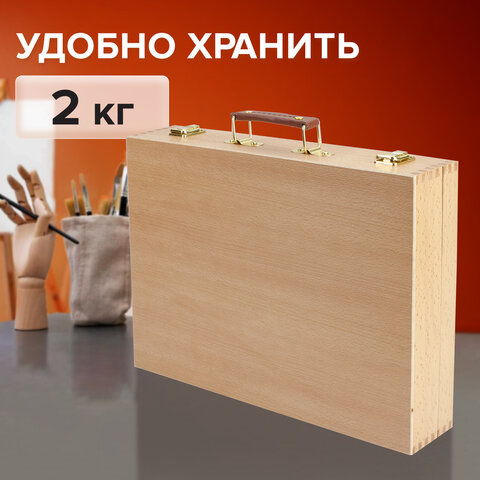 Этюдный ящик BRAUBERG ART CLASSIC, бук, 40х31х8см, 190657 - фото 15