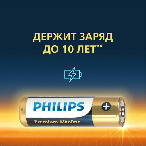 Батарейки алкалиновые "пальчиковые" КОМПЛЕКТ 4 шт., PHILIPS Premium Alkaline, АА (LR6, 24А), блистер, Б0062753 - фото 2