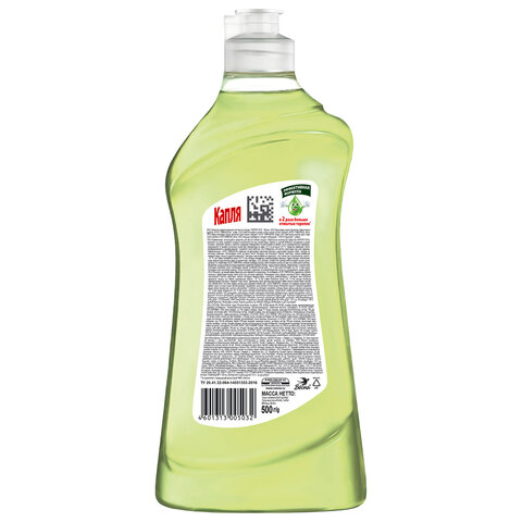 Средство для мытья посуды, 500 мл, КАПЛЯ VOX активный кислород, "Яблоко", 1558 Средство для мытья посуды, 500 мл, КАПЛЯ VOX активный кислород, "Яблоко", 1558 - фото 2