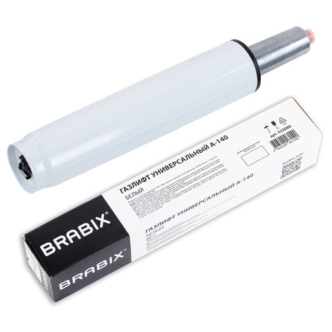 Газлифт BRABIX A-140 стандартный, белый, В КОРОБЕ, в открытом виде 413 мм, d 50 мм, класс 2, 533080 - фото 1