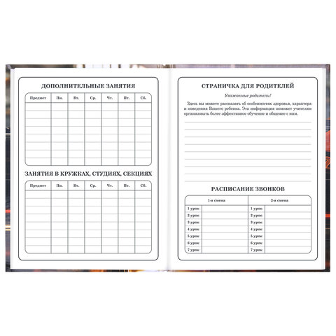 Дневник 1-4 класс 48 л., твердый, ЮНЛАНДИЯ, глянцевая ламинация, с подсказом, "Авто", 107584 - фото 7