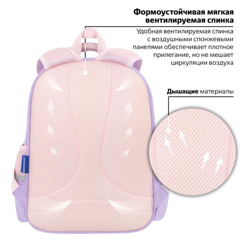 Рюкзак BRAUBERG SNAP, 2 отделения, 3 кармана, "Delicate lilac", 39х28х16 см, 272068 - фото 10