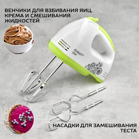 Миксер SCARLETT SC-HM40S05, 300Вт, 7 скоростей, 2 венчика, 2 крюка для теста, белый - фото 15