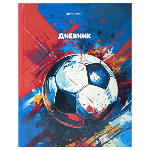 Дневник 1-4 класс 48 л., твердый, BRAUBERG, глянцевая ламинация, с подсказом, "Футбол", 107585 - фото 1