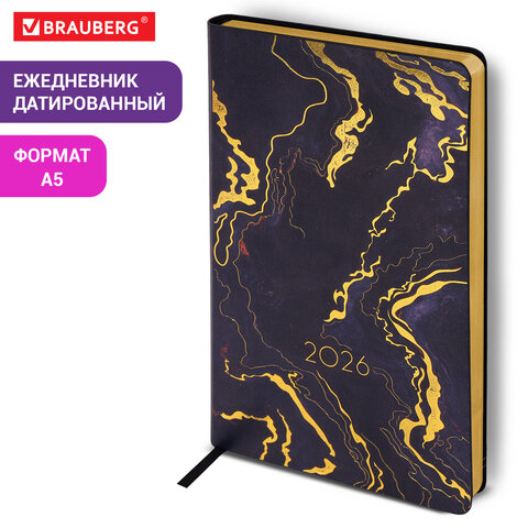 Ежедневник датированный 2026 А5 138x213 мм, BRAUBERG "Vista", под кожу, гибкий, "Black marble", 117445 - фото 14